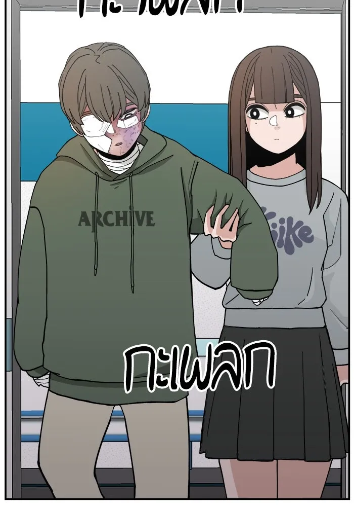 ห้องเรียนสาวแสบ ตอนที่ 22 รูปที่ 68