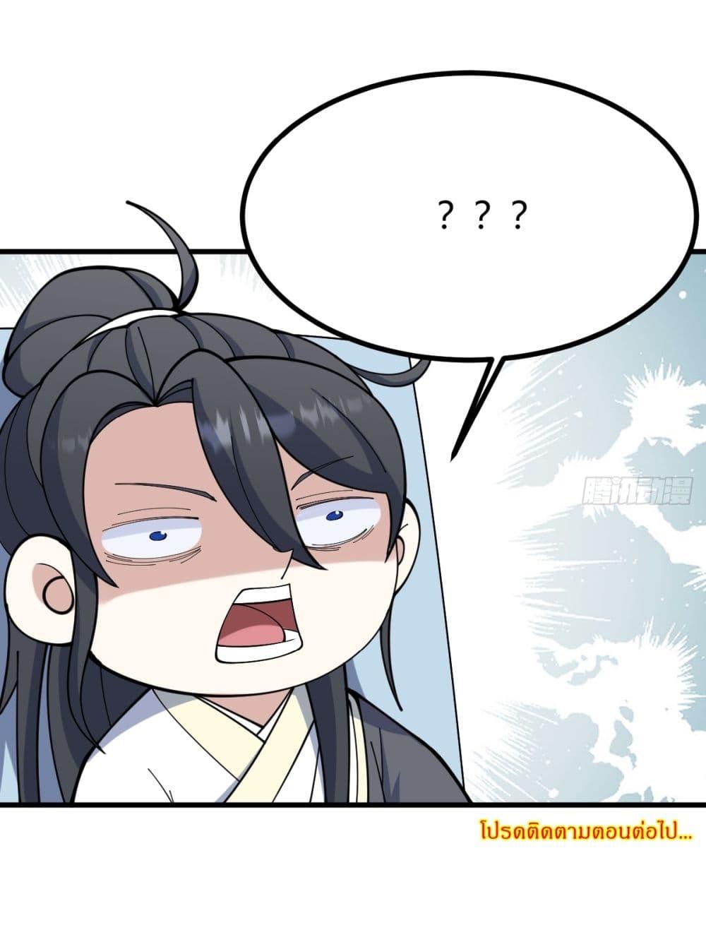 Manga-lc-com อ่านมังงะ อ่านการ์ตูน ออนไลน์ ฟรี Invincible After a Hundred Years of Seclusion ตอนที่ 1 2 3 4 5 6 7 8 9 10 11 12 13 14 ฟรี ไม่มีโฆษณา Manga-lc - อ่าน มังงะ อ่าน การ์ตูน ออนไลน์ อ่านมังงะ ฟรี