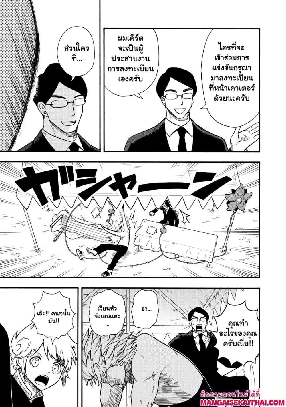 Manga-lc-com อ่านมังงะ อ่านการ์ตูน ออนไลน์ ฟรี Boku igai Zennin Tenseisha ka yo! ตอนที่ 1 2 3 4 5 6 7 8 9 10 11 12 13 14 ฟรี ไม่มีโฆษณา Manga-lc - อ่าน มังงะ อ่าน การ์ตูน ออนไลน์ อ่านมังงะ ฟรี