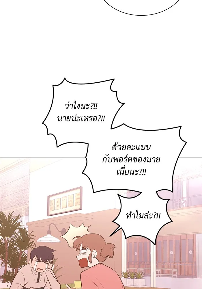 อย่าล้อเล่นกับหัวใจ ตอนที่ 78 รูปที่ 14