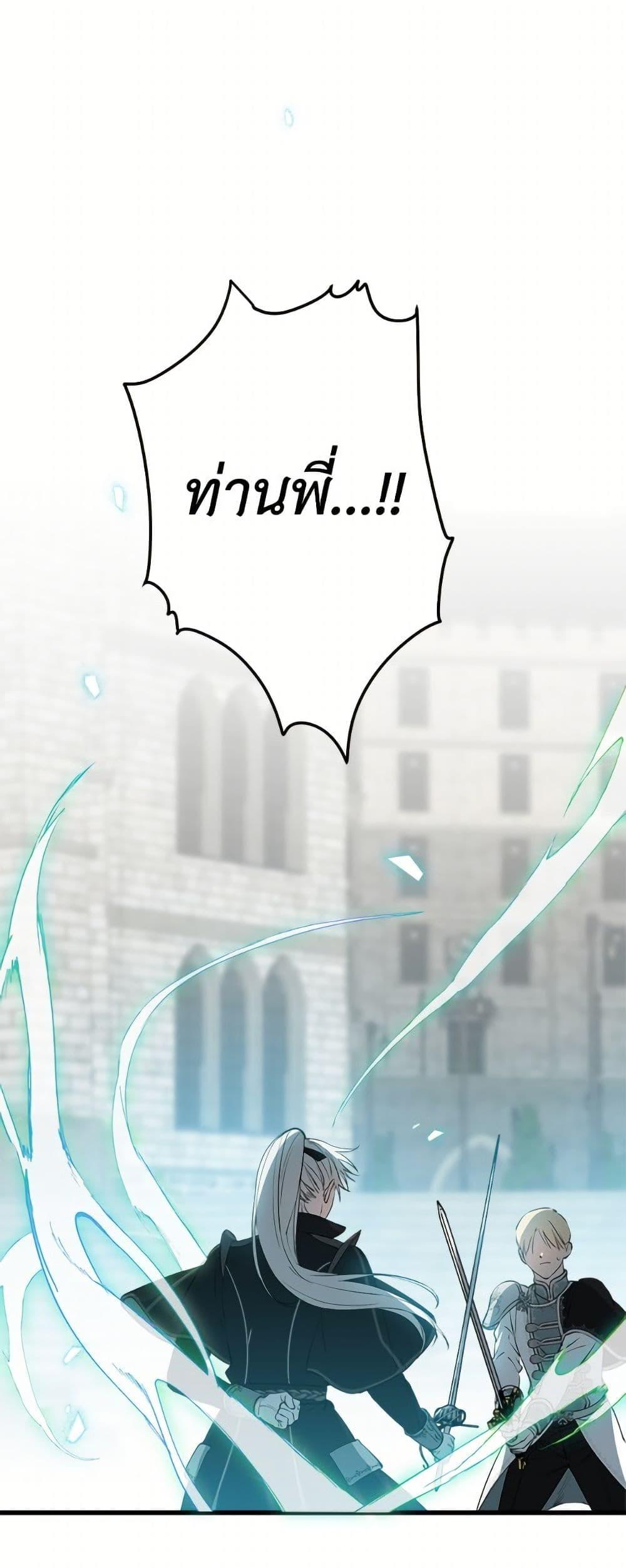 Manga-lc-com อ่านมังงะ อ่านการ์ตูน ออนไลน์ ฟรี The Strongest Characters in the World are Obsessed With Me ตอนที่ 1 2 3 4 5 6 7 8 9 10 11 12 13 14 ฟรี ไม่มีโฆษณา Manga-lc - อ่าน มังงะ อ่าน การ์ตูน ออนไลน์ อ่านมังงะ ฟรี