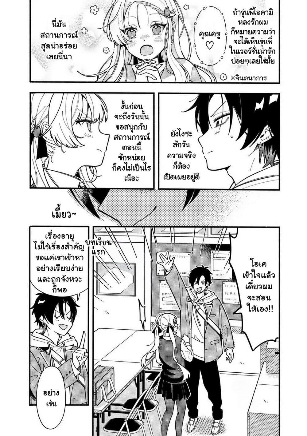 Manga-lc-com อ่านมังงะ อ่านการ์ตูน ออนไลน์ ฟรี Ookami wa Tsuki ni Koi wo suru ตอนที่ 1 2 3 4 5 6 7 8 9 10 11 12 13 14 ฟรี ไม่มีโฆษณา Manga-lc - อ่าน มังงะ อ่าน การ์ตูน ออนไลน์ อ่านมังงะ ฟรี