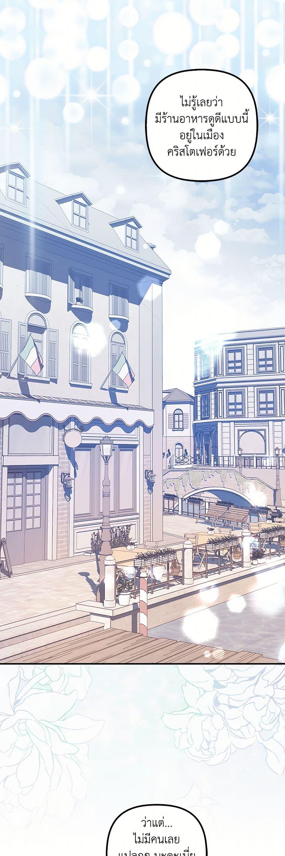 Manga-lc-com อ่านมังงะ อ่านการ์ตูน ออนไลน์ ฟรี The Abandoned Bachelorette Enjoys Her Simple Life ตอนที่ 1 2 3 4 5 6 7 8 9 10 11 12 13 14 ฟรี ไม่มีโฆษณา Manga-lc - อ่าน มังงะ อ่าน การ์ตูน ออนไลน์ อ่านมังงะ ฟรี