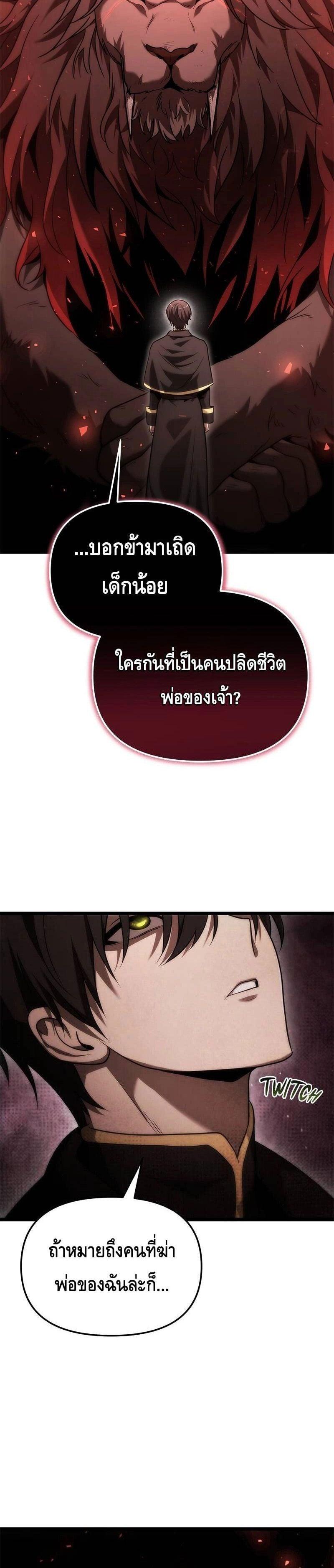 Manga-lc-com อ่านมังงะ อ่านการ์ตูน ออนไลน์ ฟรี The Necromancer Family’s Young Heir ตอนที่ 1 2 3 4 5 6 7 8 9 10 11 12 13 14 ฟรี ไม่มีโฆษณา Manga-lc - อ่าน มังงะ อ่าน การ์ตูน ออนไลน์ อ่านมังงะ ฟรี