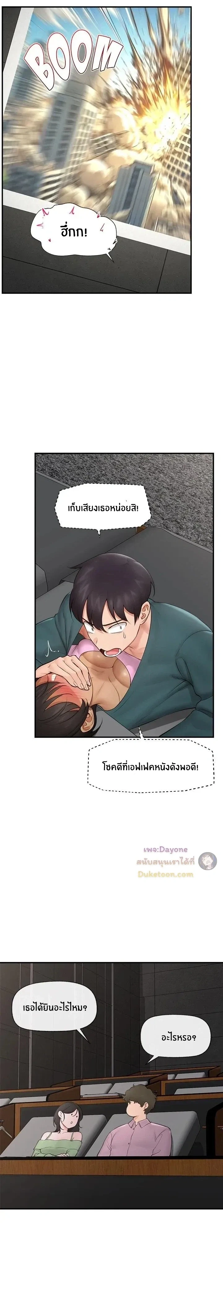 Doujin-Lc- อ่าน โดจิน มังฮวา เกาหลี ญี่ปุ่น จีน แปลไทย Hypnotist Security Guard พลิกชีวิตยามด้วยแอปสะกดเสียว ตอนที่ 1 2 3 4 5 6 7 8 9 10 11 12 13 14 ฟรี ไม่มีโฆษณา อ่าน โดจิน Manhwa เกาหลี ญี่ปุ่น จีน เรามีครบ คัดมาให้เน้นๆ โดจิน 18+ รับประกันความฟินโดย  Doujin Lc