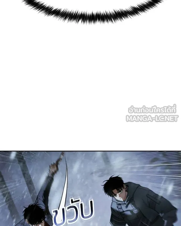 Baek XX ตอนที่ 144 รูปที่ 158
