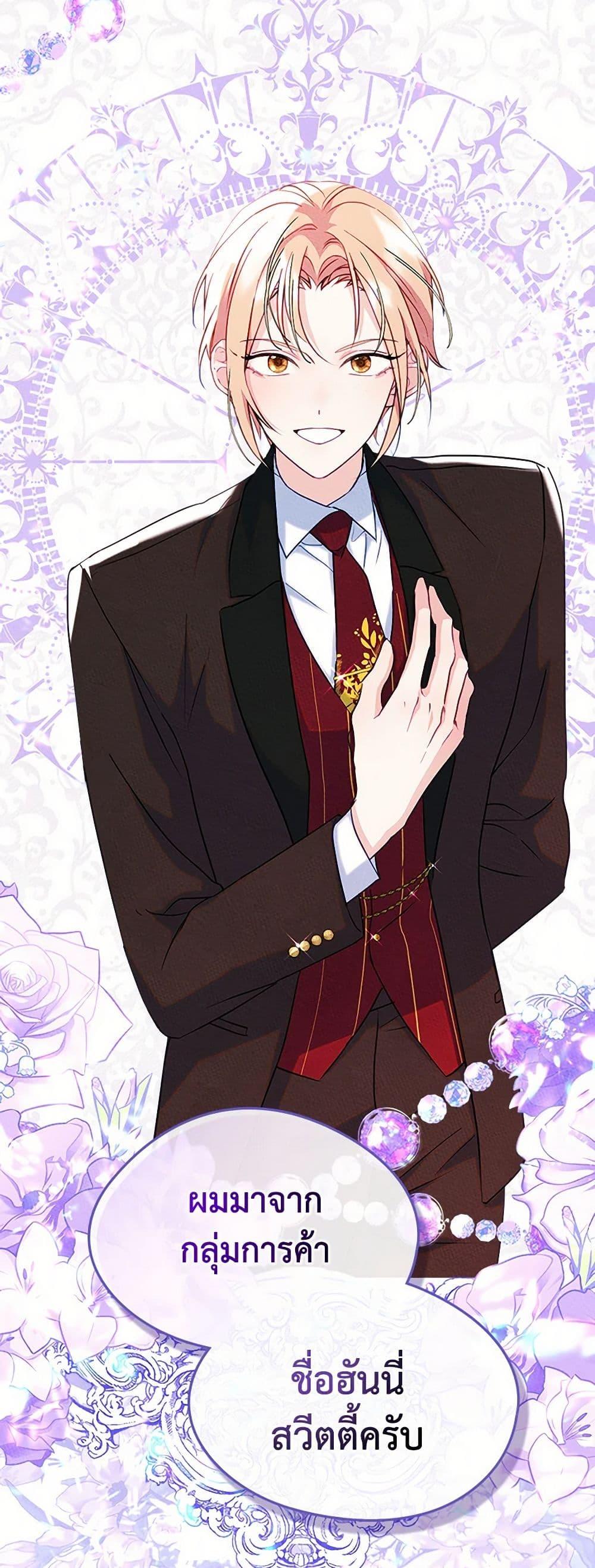 Manga-lc-com อ่านมังงะ อ่านการ์ตูน ออนไลน์ ฟรี I Became The Male Lead’s Female Friend ตอนที่ 1 2 3 4 5 6 7 8 9 10 11 12 13 14 ฟรี ไม่มีโฆษณา Manga-lc - อ่าน มังงะ อ่าน การ์ตูน ออนไลน์ อ่านมังงะ ฟรี