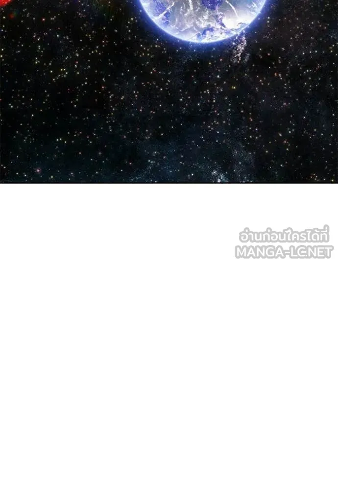 +99 ท่อนไม้ ตอนที่ 183 รูปที่ 120