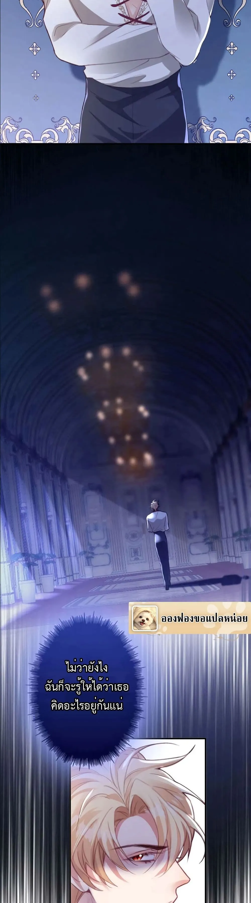 Manga-lc-com อ่านมังงะ อ่านการ์ตูน ออนไลน์ ฟรี I’m a Contract Stepmother, but the Tyrant Is Way Too Overpro ตอนที่ 1 2 3 4 5 6 7 8 9 10 11 12 13 14 ฟรี ไม่มีโฆษณา Manga-lc - อ่าน มังงะ อ่าน การ์ตูน ออนไลน์ อ่านมังงะ ฟรี