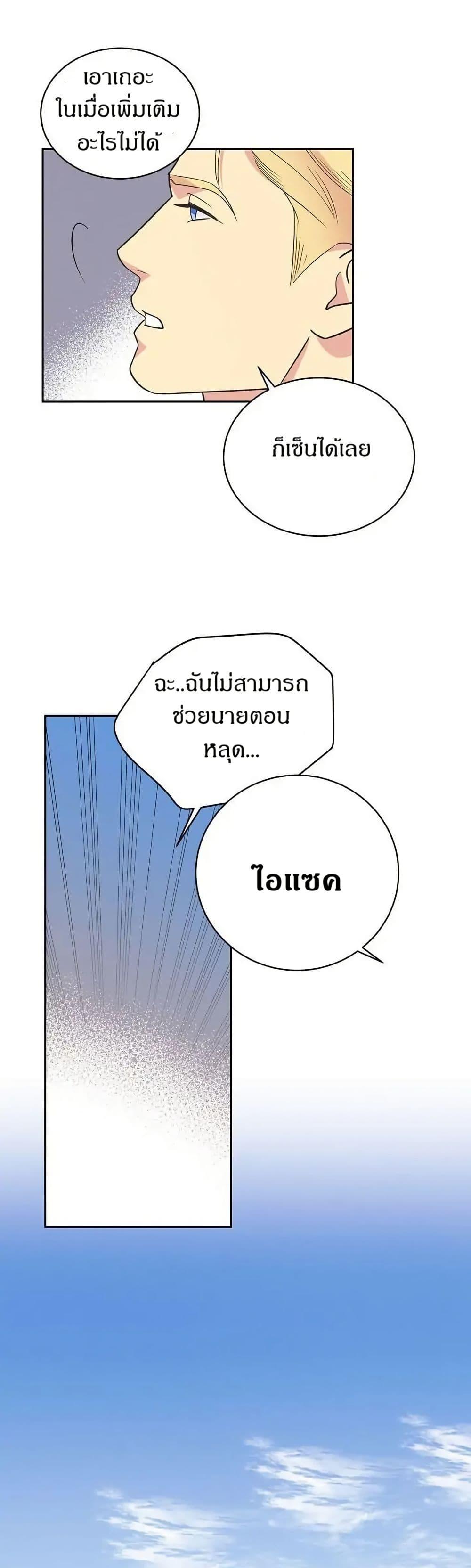 Manga-lc-com อ่านมังงะ อ่านการ์ตูน ออนไลน์ ฟรี Dear Benjamin ตอนที่ 1 2 3 4 5 6 7 8 9 10 11 12 13 14 ฟรี ไม่มีโฆษณา Manga-lc - อ่าน มังงะ อ่าน การ์ตูน ออนไลน์ อ่านมังงะ ฟรี