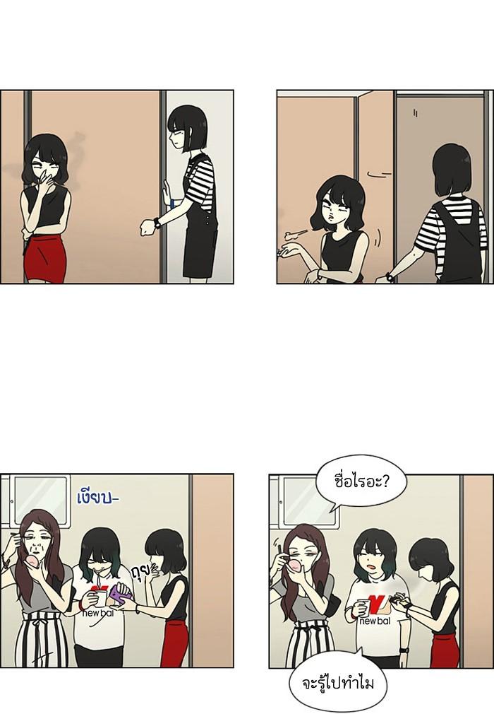 Manga-lc-com อ่านมังงะ อ่านการ์ตูน ออนไลน์ ฟรี Love Revolution รักนี้ต้องปฏิวัติ ตอนที่ 1 2 3 4 5 6 7 8 9 10 11 12 13 14 ฟรี ไม่มีโฆษณา Manga-lc - อ่าน มังงะ อ่าน การ์ตูน ออนไลน์ อ่านมังงะ ฟรี