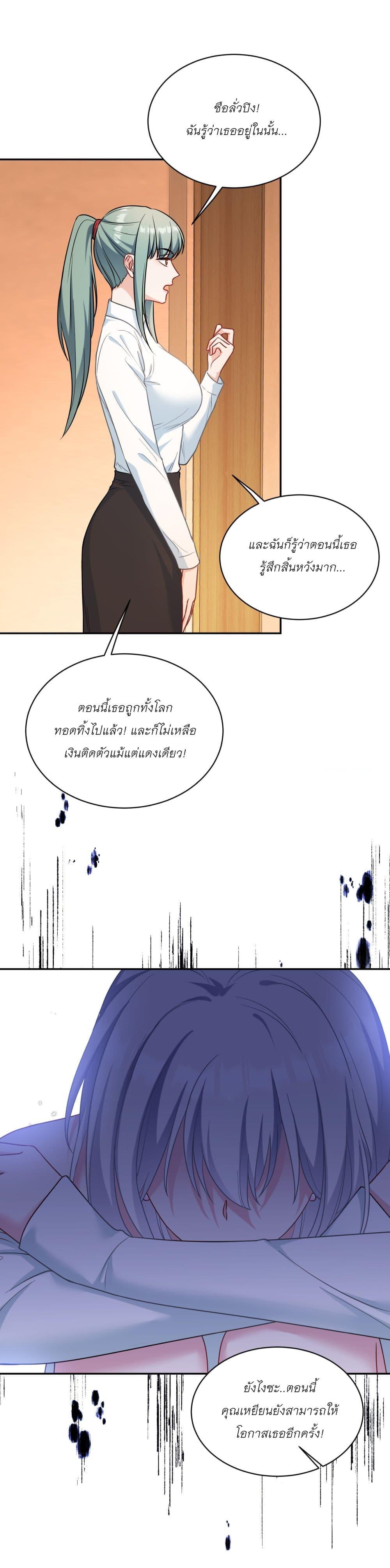 Manga-lc-com อ่านมังงะ อ่านการ์ตูน ออนไลน์ ฟรี Became a Billionaire After Dog Licking Improperly ตอนที่ 1 2 3 4 5 6 7 8 9 10 11 12 13 14 ฟรี ไม่มีโฆษณา Manga-lc - อ่าน มังงะ อ่าน การ์ตูน ออนไลน์ อ่านมังงะ ฟรี