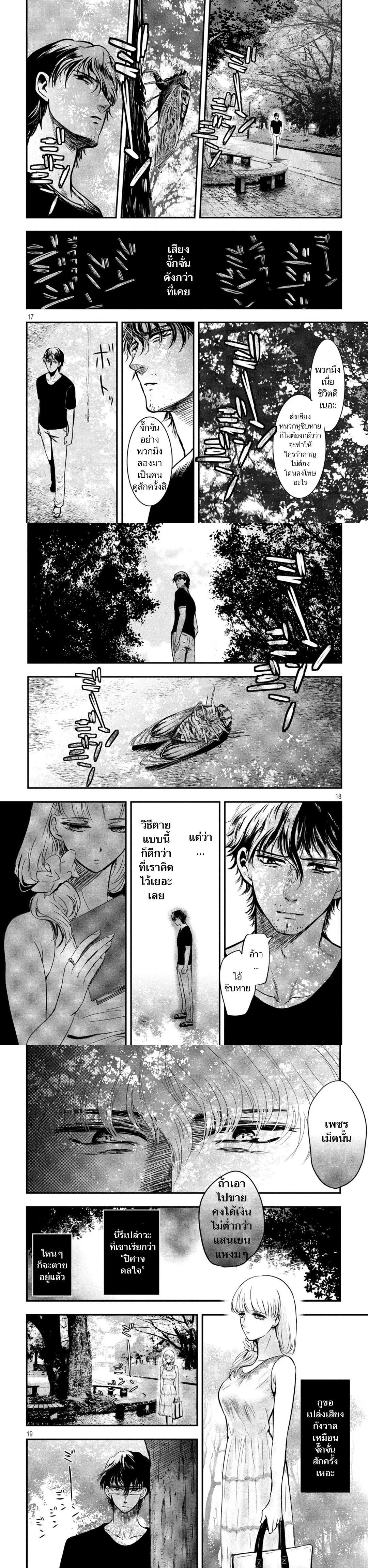 Manga-lc-com อ่านมังงะ อ่านการ์ตูน ออนไลน์ ฟรี Yukionna to Kani wo Kuu ตอนที่ 1 2 3 4 5 6 7 8 9 10 11 12 13 14 ฟรี ไม่มีโฆษณา Manga-lc - อ่าน มังงะ อ่าน การ์ตูน ออนไลน์ อ่านมังงะ ฟรี