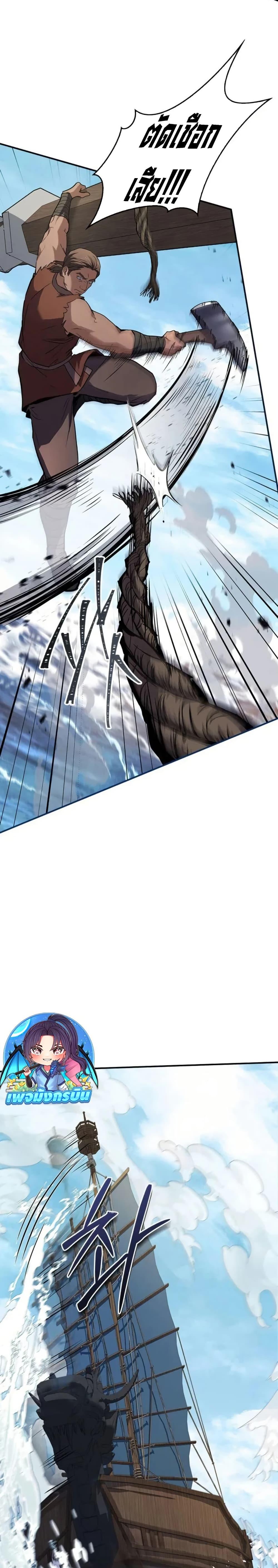 Manga-lc-com อ่านมังงะ อ่านการ์ตูน ออนไลน์ ฟรี Reincarnated Escort Warrior ตอนที่ 1 2 3 4 5 6 7 8 9 10 11 12 13 14 ฟรี ไม่มีโฆษณา Manga-lc - อ่าน มังงะ อ่าน การ์ตูน ออนไลน์ อ่านมังงะ ฟรี