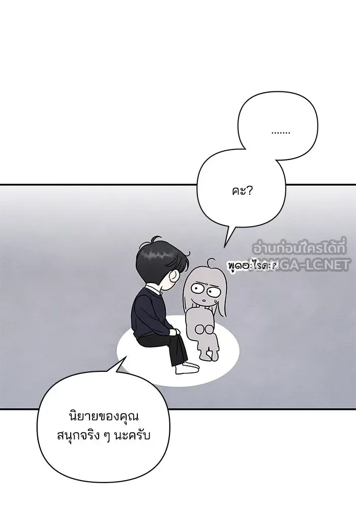 ปุลโซราได้เวลาดัง ตอนที่ 6 รูปที่ 48