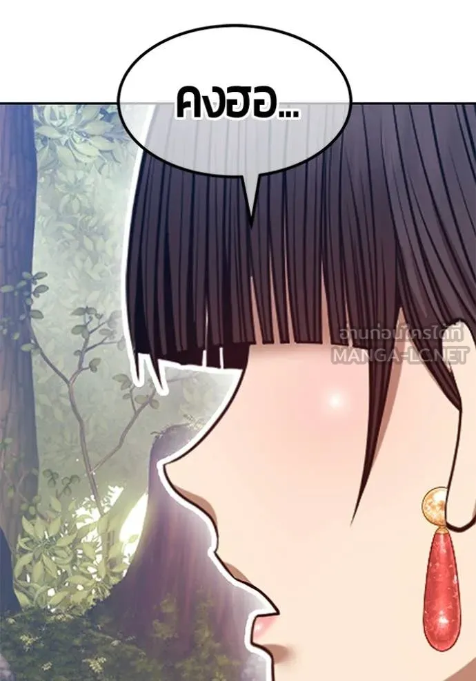 +99 ท่อนไม้ ตอนที่ 189 รูปที่ 37