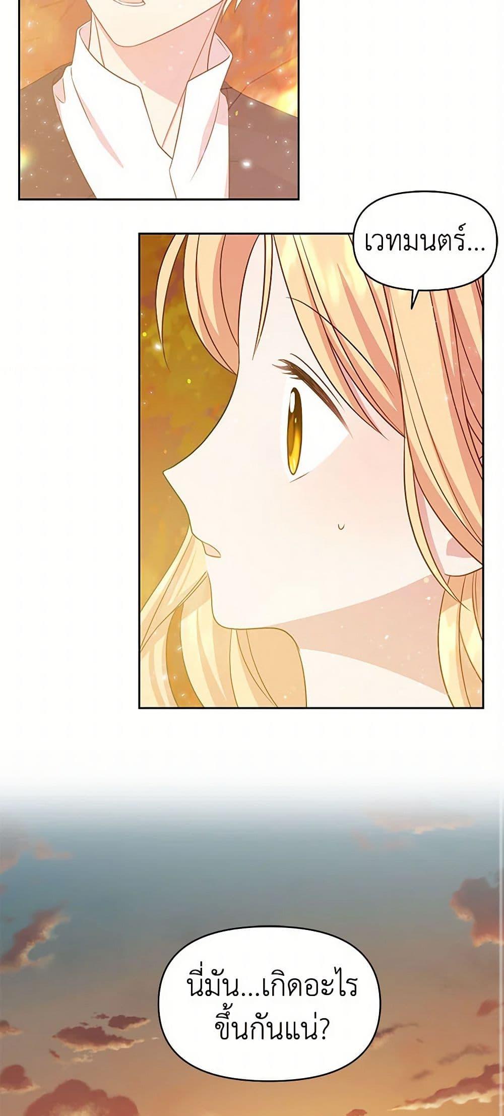 Manga-lc-com อ่านมังงะ อ่านการ์ตูน ออนไลน์ ฟรี My BFF is a Tyrant in Training ตอนที่ 1 2 3 4 5 6 7 8 9 10 11 12 13 14 ฟรี ไม่มีโฆษณา Manga-lc - อ่าน มังงะ อ่าน การ์ตูน ออนไลน์ อ่านมังงะ ฟรี