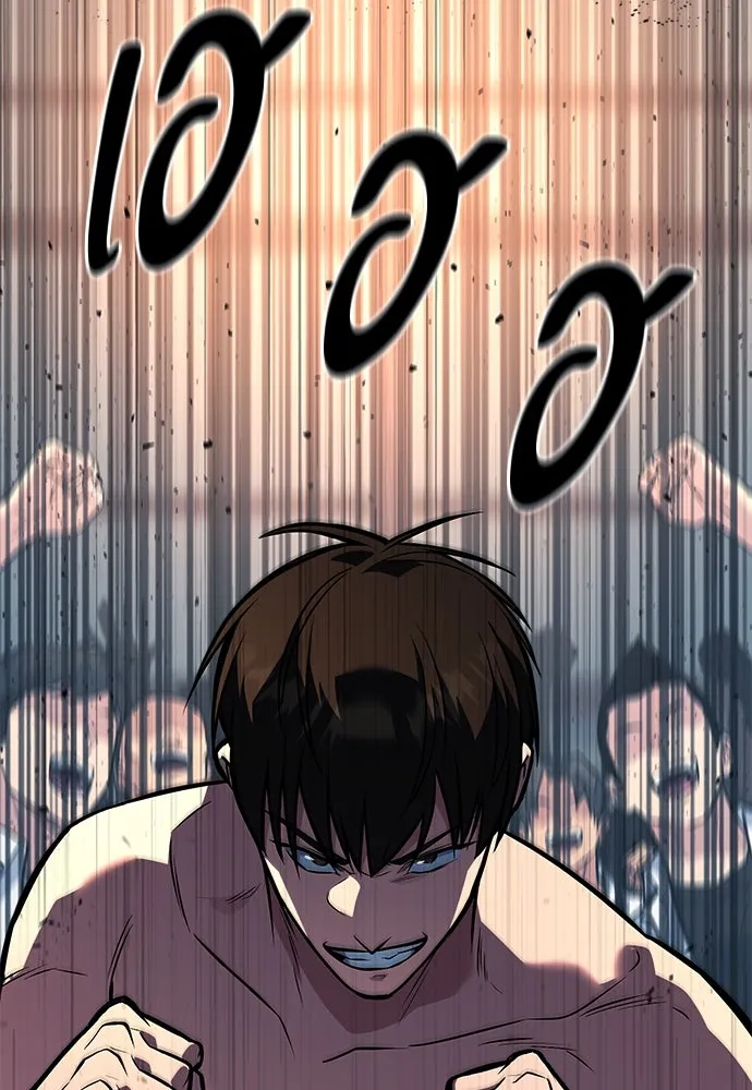 ราชาลานประลอง ตอนที่ 74 (ตอนจบ) รูปที่ 53