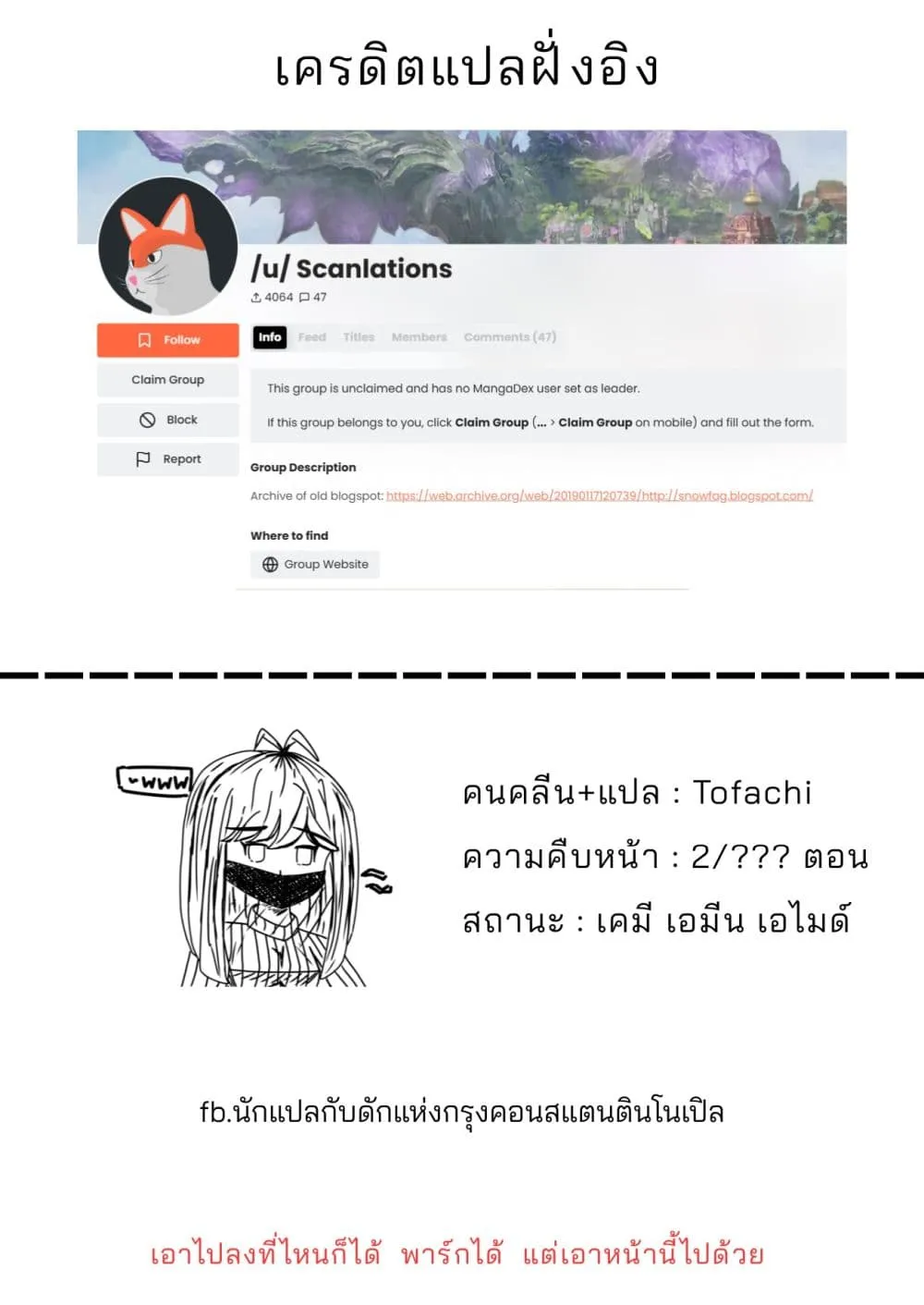 Manga-lc-com อ่านมังงะ อ่านการ์ตูน ออนไลน์ ฟรี Ryokataomoi na Futago Shimai ตอนที่ 1 2 3 4 5 6 7 8 9 10 11 12 13 14 ฟรี ไม่มีโฆษณา Manga-lc - อ่าน มังงะ อ่าน การ์ตูน ออนไลน์ อ่านมังงะ ฟรี
