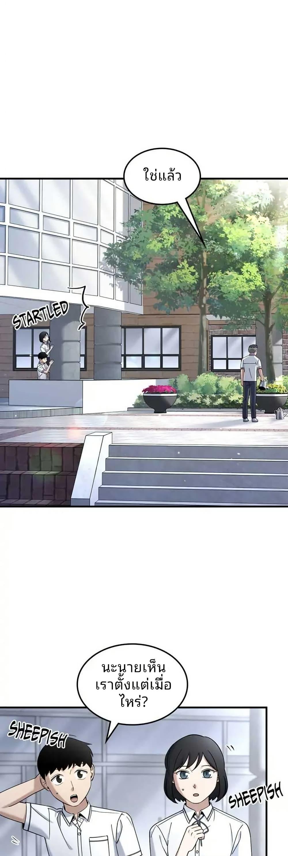 Manga-lc-com อ่านมังงะ อ่านการ์ตูน ออนไลน์ ฟรี Cheolsu Saves the World ตอนที่ 1 2 3 4 5 6 7 8 9 10 11 12 13 14 ฟรี ไม่มีโฆษณา Manga-lc - อ่าน มังงะ อ่าน การ์ตูน ออนไลน์ อ่านมังงะ ฟรี