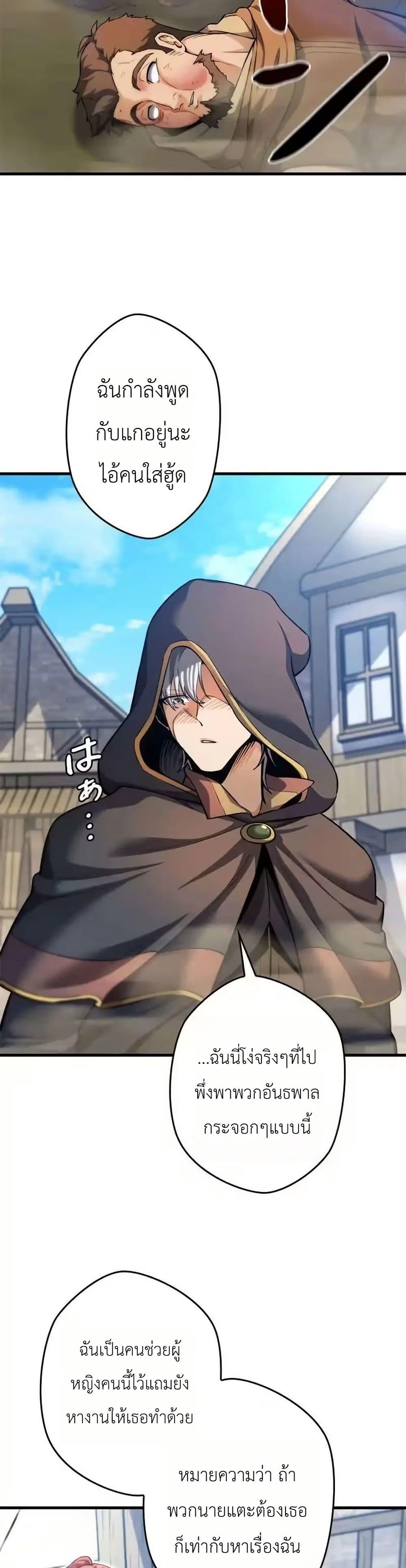 Manga-lc-com อ่านมังงะ อ่านการ์ตูน ออนไลน์ ฟรี Eldomia Era The Reincarnated Vengeful ตอนที่ 1 2 3 4 5 6 7 8 9 10 11 12 13 14 ฟรี ไม่มีโฆษณา Manga-lc - อ่าน มังงะ อ่าน การ์ตูน ออนไลน์ อ่านมังงะ ฟรี