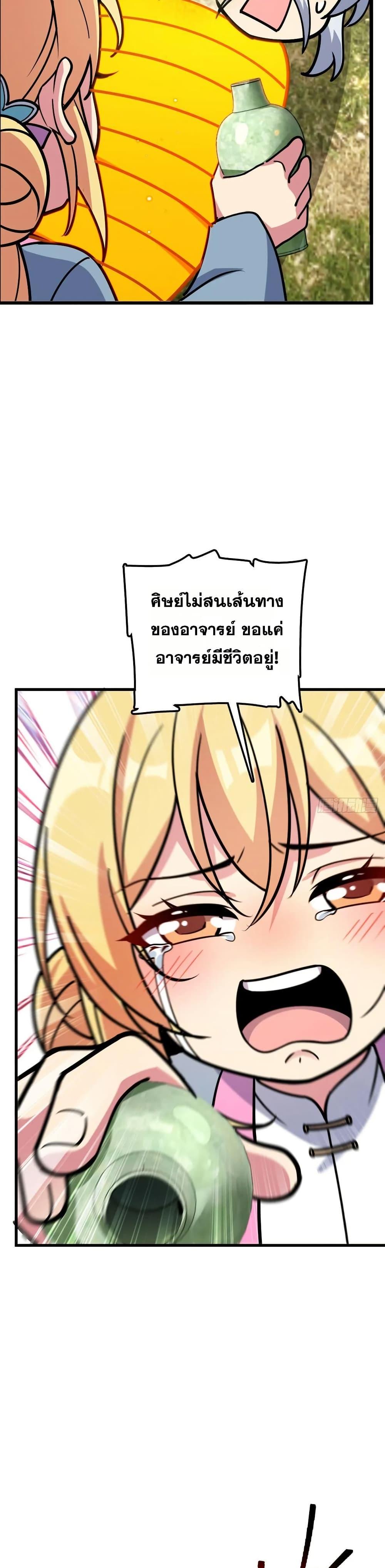 Manga-lc-com อ่านมังงะ อ่านการ์ตูน ออนไลน์ ฟรี My Master Only Breaks Through Every Time the Limit Is Reached ตอนที่ 1 2 3 4 5 6 7 8 9 10 11 12 13 14 ฟรี ไม่มีโฆษณา Manga-lc - อ่าน มังงะ อ่าน การ์ตูน ออนไลน์ อ่านมังงะ ฟรี