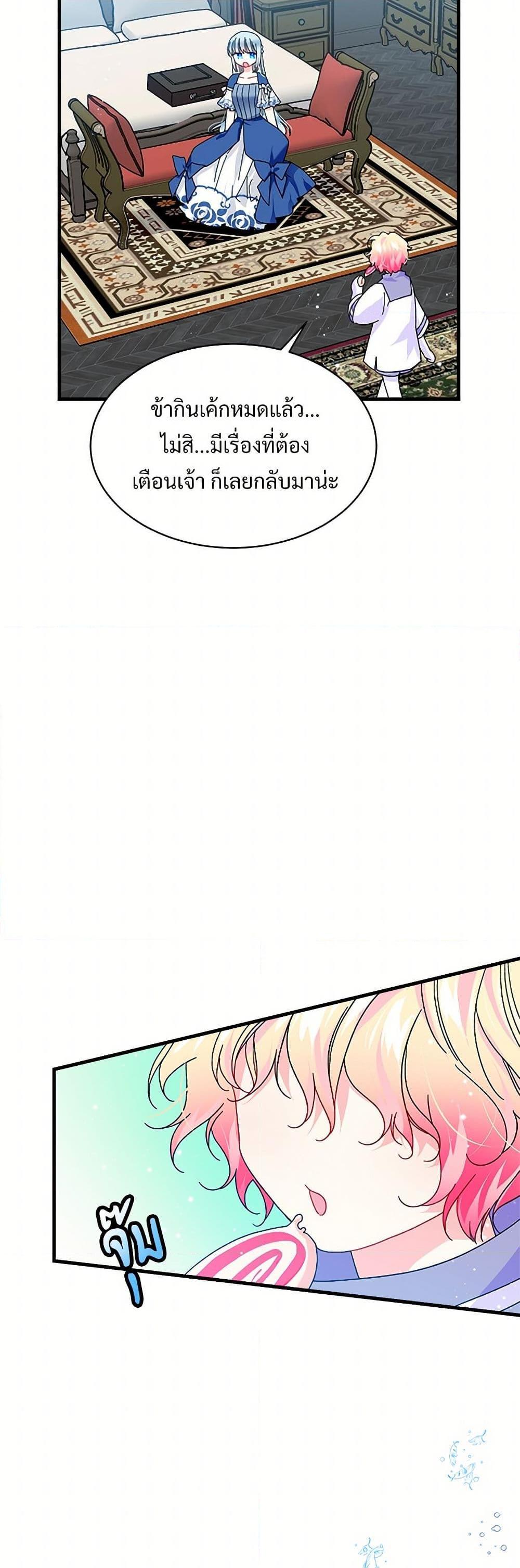 Manga-lc-com อ่านมังงะ อ่านการ์ตูน ออนไลน์ ฟรี The Lady’s Butler ตอนที่ 1 2 3 4 5 6 7 8 9 10 11 12 13 14 ฟรี ไม่มีโฆษณา Manga-lc - อ่าน มังงะ อ่าน การ์ตูน ออนไลน์ อ่านมังงะ ฟรี