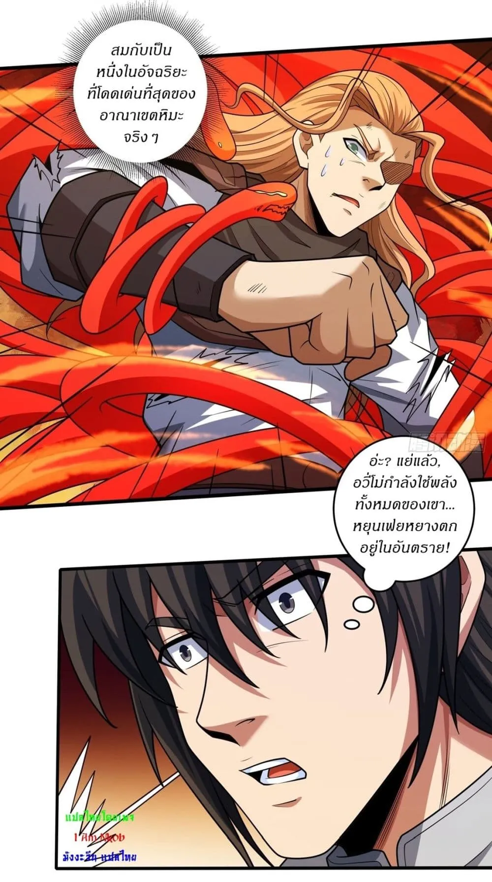 Manga-lc-com อ่านมังงะ อ่านการ์ตูน ออนไลน์ ฟรี God of Martial Arts ตอนที่ 1 2 3 4 5 6 7 8 9 10 11 12 13 14 ฟรี ไม่มีโฆษณา Manga-lc - อ่าน มังงะ อ่าน การ์ตูน ออนไลน์ อ่านมังงะ ฟรี