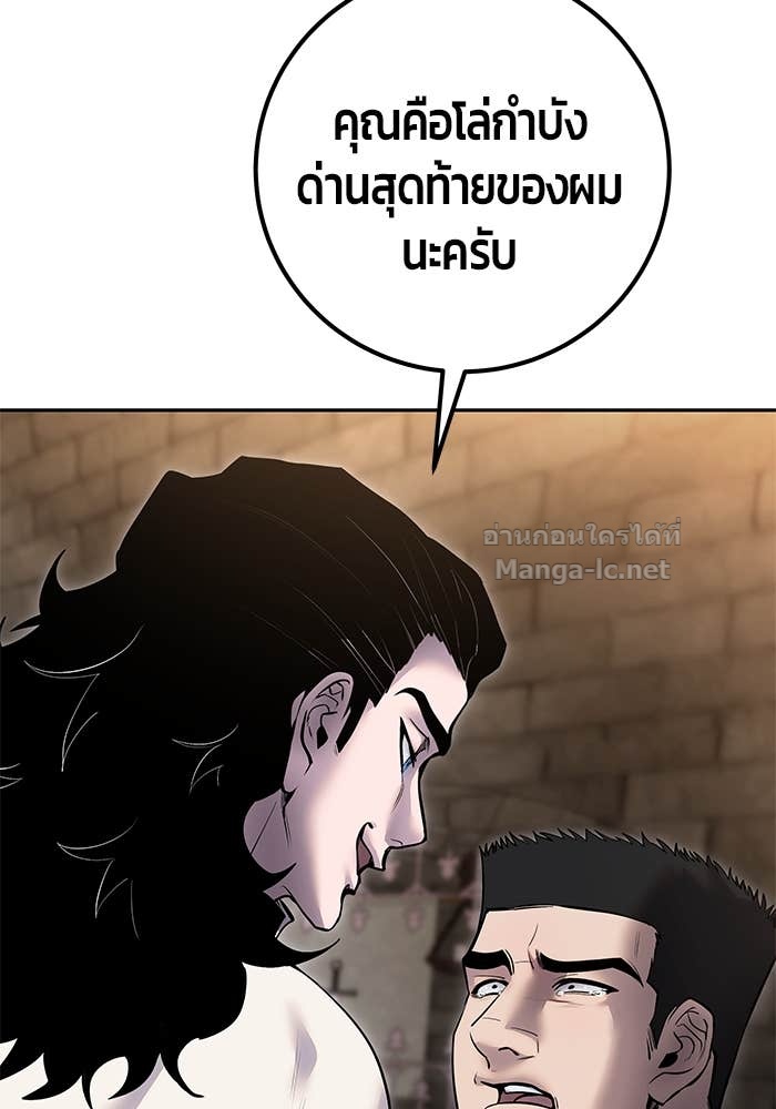 Doujin-Lc- อ่าน โดจิน มังฮวา เกาหลี ญี่ปุ่น จีน แปลไทย แกร่งเกินผู้กล้า แต่ซ่าไม่ได้ ตอนที่ 1 2 3 4 5 6 7 8 9 10 11 12 13 14 ฟรี ไม่มีโฆษณา อ่าน โดจิน Manhwa เกาหลี ญี่ปุ่น จีน เรามีครบ คัดมาให้เน้นๆ โดจิน 18+ รับประกันความฟินโดย Doujin Lc
