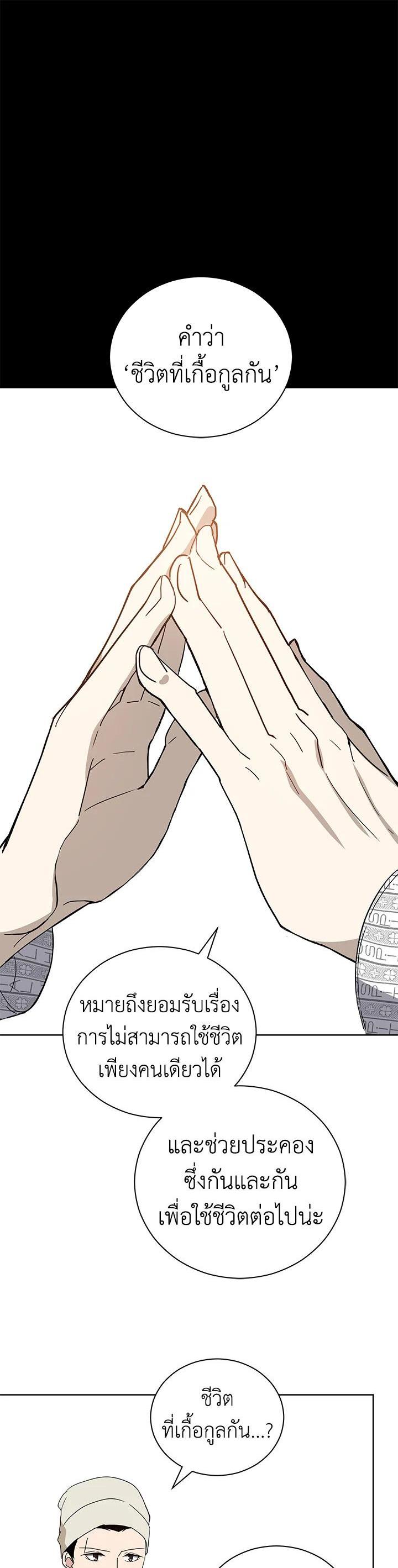 Manga-lc-com อ่านมังงะ อ่านการ์ตูน ออนไลน์ ฟรี The Descent of the Demonic Master ตอนที่ 1 2 3 4 5 6 7 8 9 10 11 12 13 14 ฟรี ไม่มีโฆษณา Manga-lc - อ่าน มังงะ อ่าน การ์ตูน ออนไลน์ อ่านมังงะ ฟรี