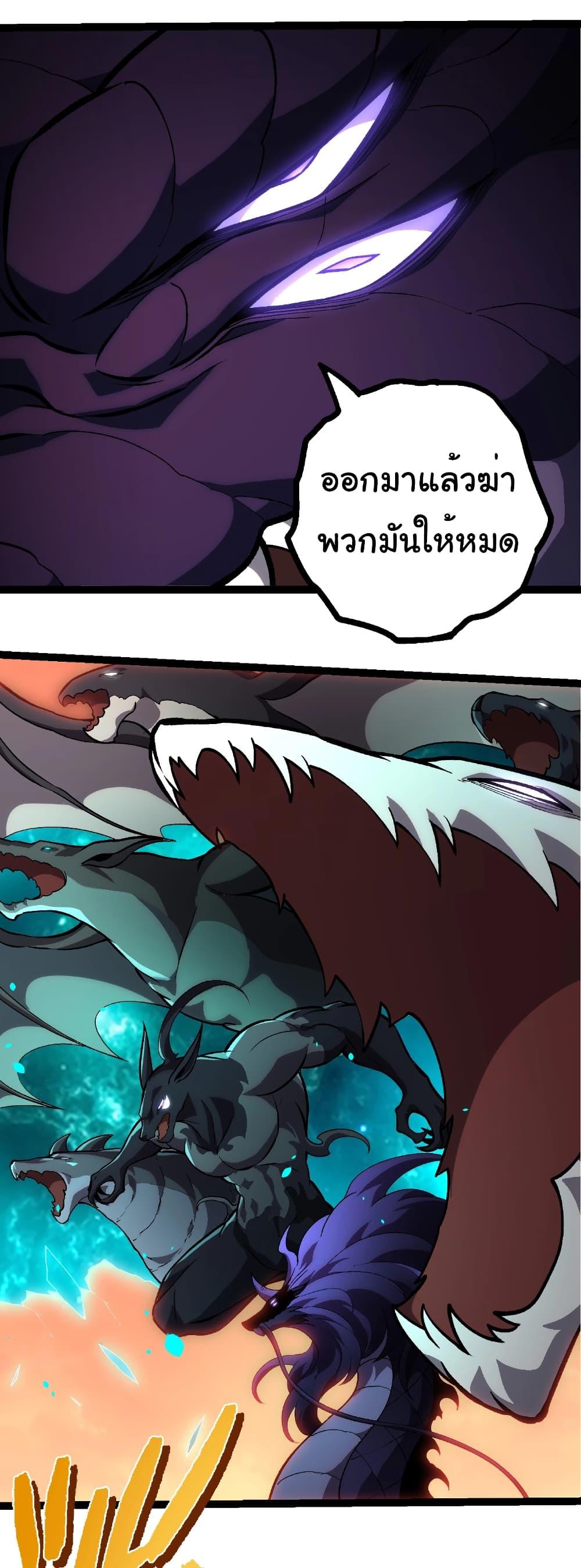 Manga-lc-com อ่านมังงะ อ่านการ์ตูน ออนไลน์ ฟรี Evolution from the Big Tree ตอนที่ 1 2 3 4 5 6 7 8 9 10 11 12 13 14 ฟรี ไม่มีโฆษณา Manga-lc - อ่าน มังงะ อ่าน การ์ตูน ออนไลน์ อ่านมังงะ ฟรี