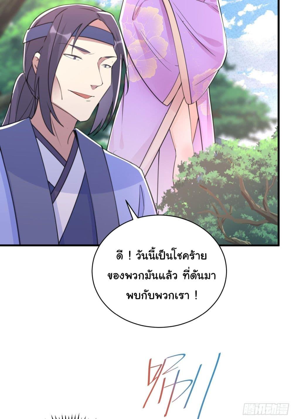 Manga-lc-com อ่านมังงะ อ่านการ์ตูน ออนไลน์ ฟรี Cultivating Immortality Requires a Rich Woman ตอนที่ 1 2 3 4 5 6 7 8 9 10 11 12 13 14 ฟรี ไม่มีโฆษณา Manga-lc - อ่าน มังงะ อ่าน การ์ตูน ออนไลน์ อ่านมังงะ ฟรี