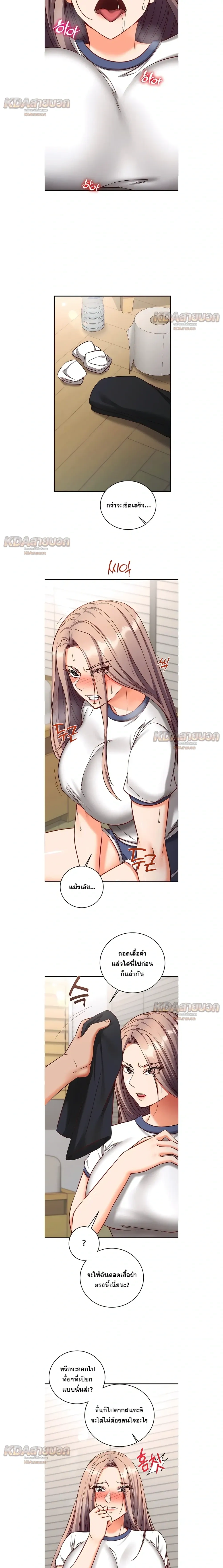 Doujin-Lc- อ่าน โดจิน มังฮวา เกาหลี ญี่ปุ่น จีน แปลไทย Mind Control สะกดจิตรัก ตอนที่ 1 2 3 4 5 6 7 8 9 10 11 12 13 14 ฟรี ไม่มีโฆษณา อ่าน โดจิน Manhwa เกาหลี ญี่ปุ่น จีน เรามีครบ คัดมาให้เน้นๆ โดจิน 18+ รับประกันความฟินโดย  Doujin Lc