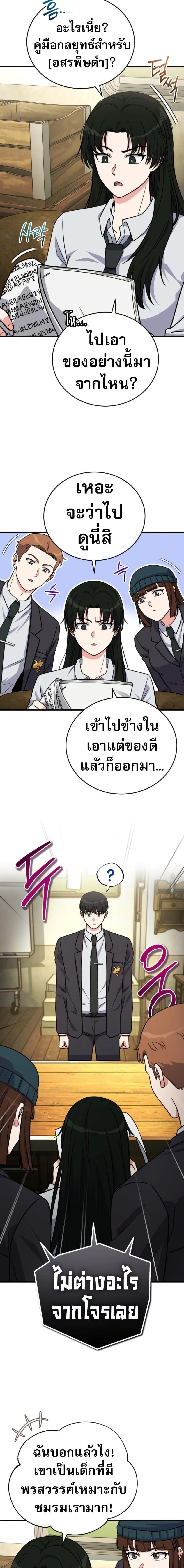 Manga-lc-com อ่านมังงะ อ่านการ์ตูน ออนไลน์ ฟรี The Support Ate it All ตอนที่ 1 2 3 4 5 6 7 8 9 10 11 12 13 14 ฟรี ไม่มีโฆษณา Manga-lc - อ่าน มังงะ อ่าน การ์ตูน ออนไลน์ อ่านมังงะ ฟรี