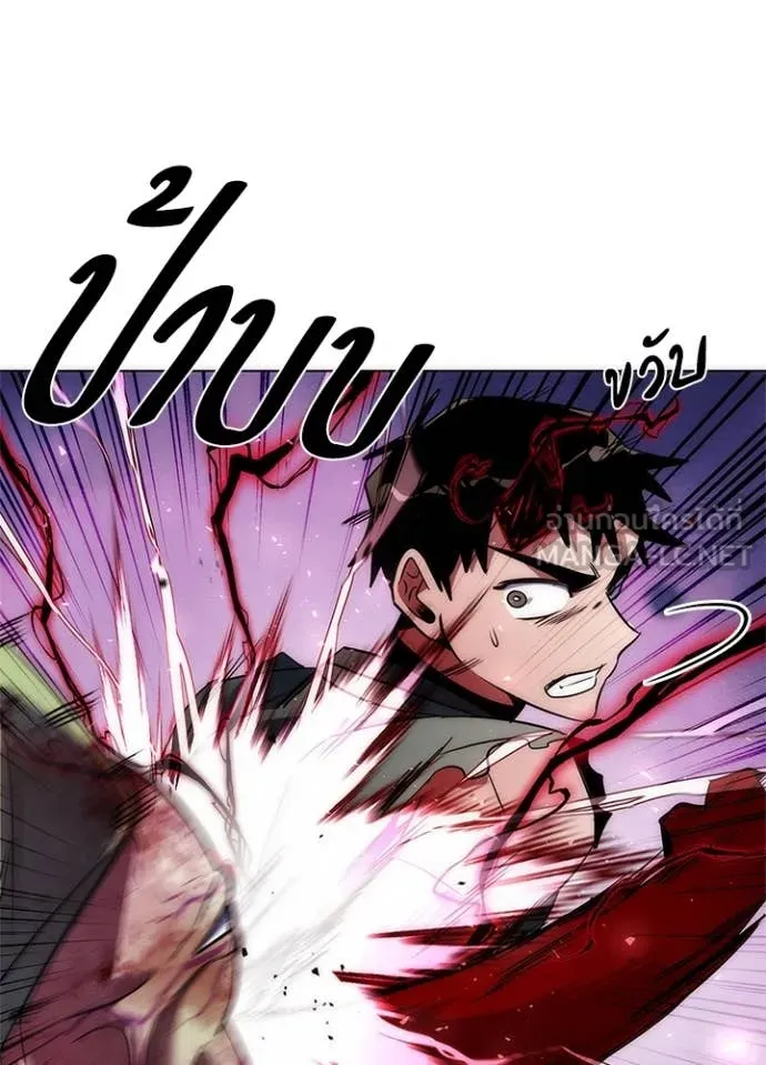 คืนแห่งโทแกบี ตอนที่ 74 รูปที่ 156