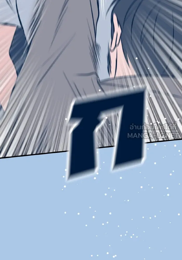 รักนี้ไม่มีรีไซเคิล ตอนที่ 40 รูปที่ 42