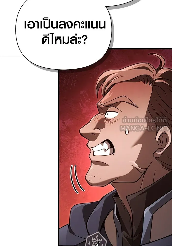 เอาชีวิตรอดในเกมฉบับคนเถื่อน ตอนที่ 138 บุกตะลุย รูปที่ 81