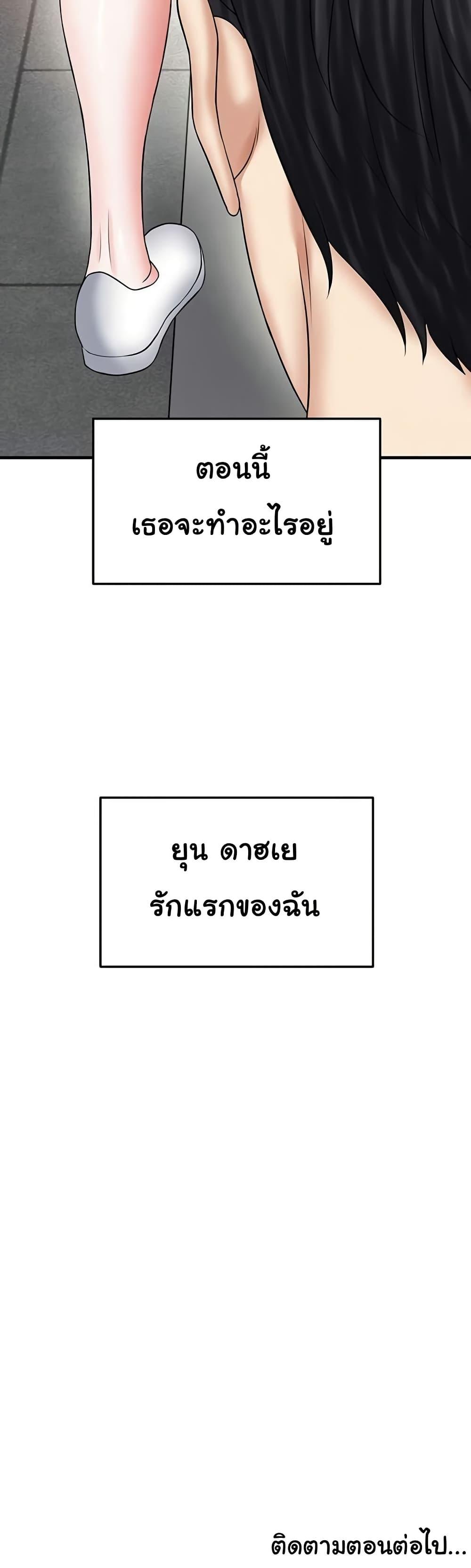 Doujin-Lc- อ่าน โดจิน มังฮวา เกาหลี ญี่ปุ่น จีน แปลไทย The Hottie’s Good at Football ตอนที่ 1 2 3 4 5 6 7 8 9 10 11 12 13 14 ฟรี ไม่มีโฆษณา อ่าน โดจิน Manhwa เกาหลี ญี่ปุ่น จีน เรามีครบ คัดมาให้เน้นๆ โดจิน 18+ รับประกันความฟินโดย  Doujin Lc