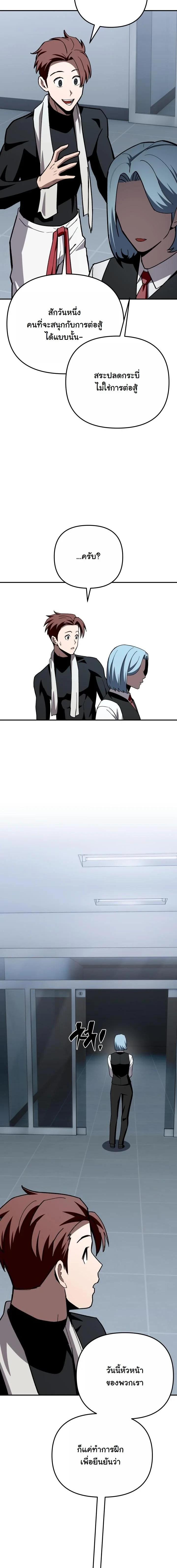 Manga-lc-com อ่านมังงะ อ่านการ์ตูน ออนไลน์ ฟรี Heavenly Demon Goes to High School ตอนที่ 1 2 3 4 5 6 7 8 9 10 11 12 13 14 ฟรี ไม่มีโฆษณา Manga-lc - อ่าน มังงะ อ่าน การ์ตูน ออนไลน์ อ่านมังงะ ฟรี