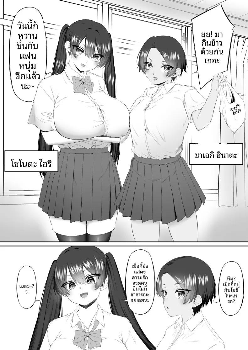 Doujin-Lc- อ่าน โดจิน มังฮวา เกาหลี ญี่ปุ่น จีน แปลไทย กลายเป็นเครื่องระบายความใคร่่ (Kobore Biyori) ตอนที่ 1 2 3 4 5 6 7 8 9 10 11 12 13 14 ฟรี ไม่มีโฆษณา อ่าน โดจิน Manhwa เกาหลี ญี่ปุ่น จีน เรามีครบ คัดมาให้เน้นๆ โดจิน 18+ รับประกันความฟินโดย  Doujin Lc