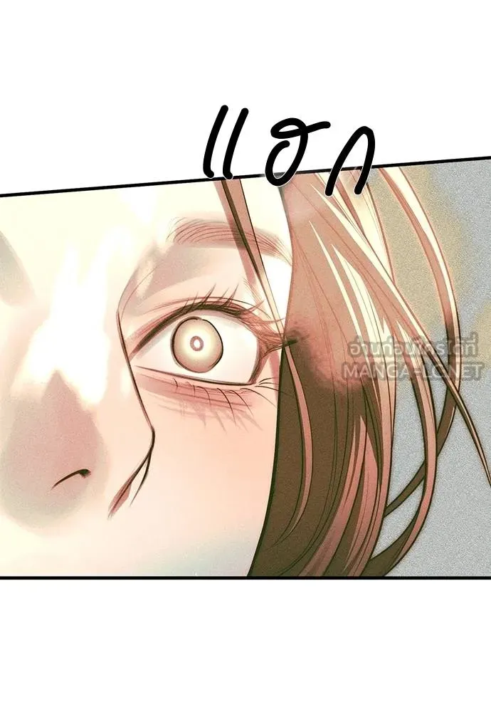 ปฏิบัติการลับบุกโรงเ ตอนที่ 87 รูปที่ 216