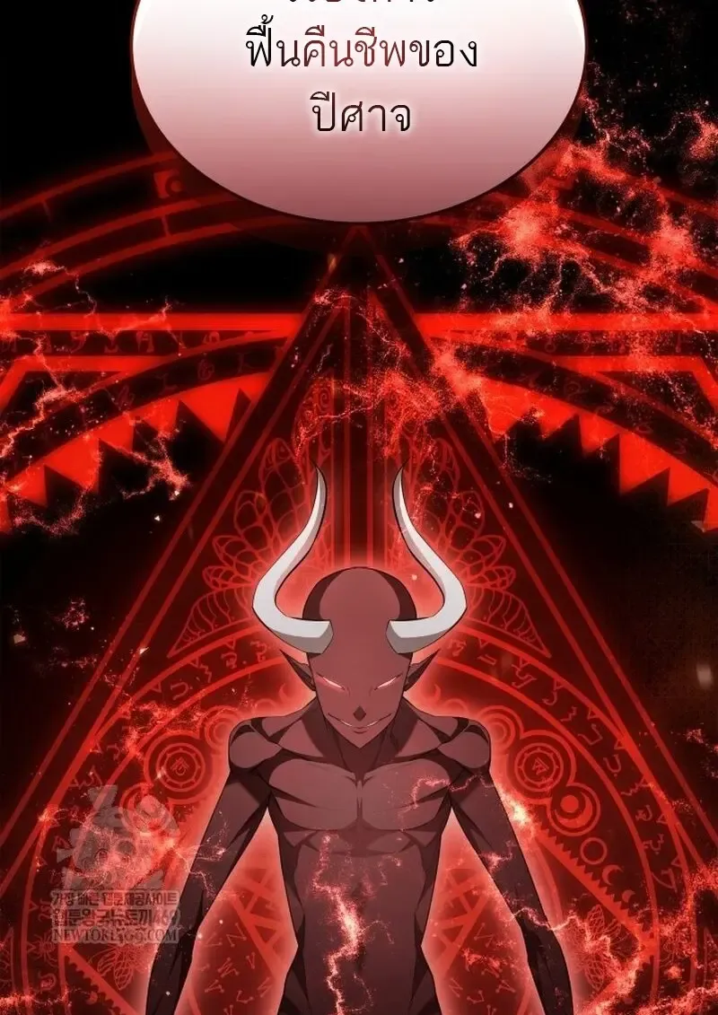 Subscribed To The Transcendental Channels แค_กดส_บตะไคร_ ก_ได_พล_งมาเฉยเลย ตอนที่ ตอนที่ 82 รูปที่ 39