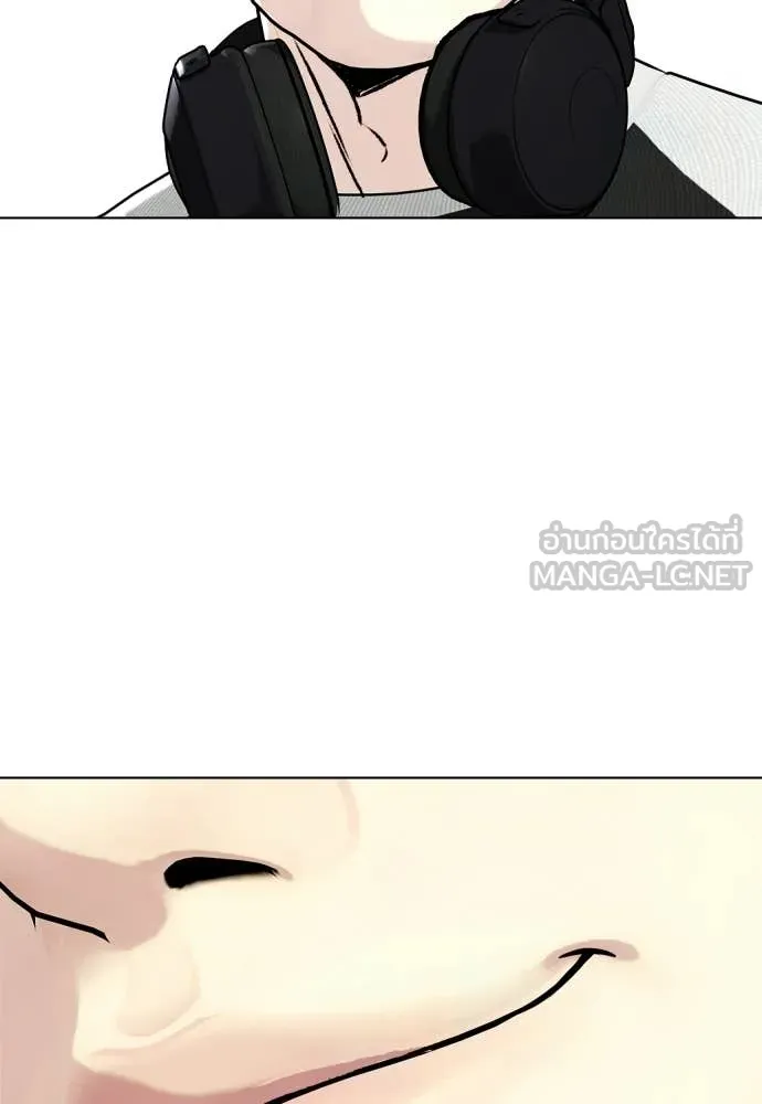หมาหัวเน่า ตอนที่ 163 รูปที่ 178