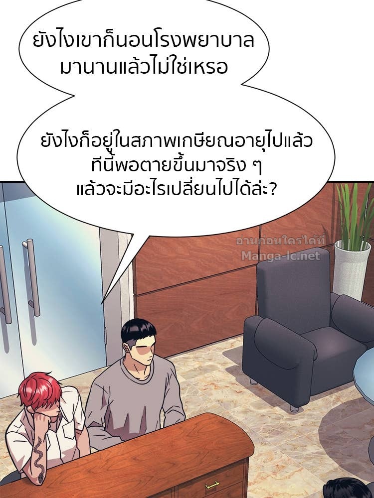 Doujin-Lc- อ่าน โดจิน มังฮวา เกาหลี ญี่ปุ่น จีน แปลไทย โคตรแกร่ง ตอนที่ 1 2 3 4 5 6 7 8 9 10 11 12 13 14 ฟรี ไม่มีโฆษณา อ่าน โดจิน Manhwa เกาหลี ญี่ปุ่น จีน เรามีครบ คัดมาให้เน้นๆ โดจิน 18+ รับประกันความฟินโดย Doujin Lc