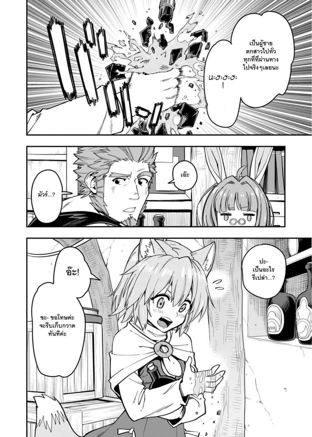 Manga-lc-com อ่านมังงะ อ่านการ์ตูน ออนไลน์ ฟรี Konjiki no Moji Tsukai – Yuusha Yonin ni Makikomareta Unique Cheat ตอนที่ 1 2 3 4 5 6 7 8 9 10 11 12 13 14 ฟรี ไม่มีโฆษณา Manga-lc - อ่าน มังงะ อ่าน การ์ตูน ออนไลน์ อ่านมังงะ ฟรี