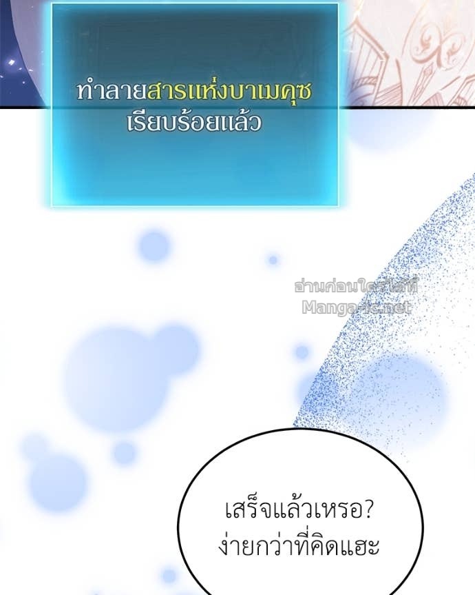 Doujin-Lc- อ่าน โดจิน มังฮวา เกาหลี ญี่ปุ่น จีน แปลไทย ฮีลเลอร์กำมะลอ ตอนที่ 1 2 3 4 5 6 7 8 9 10 11 12 13 14 ฟรี ไม่มีโฆษณา อ่าน โดจิน Manhwa เกาหลี ญี่ปุ่น จีน เรามีครบ คัดมาให้เน้นๆ โดจิน 18+ รับประกันความฟินโดย Doujin Lc