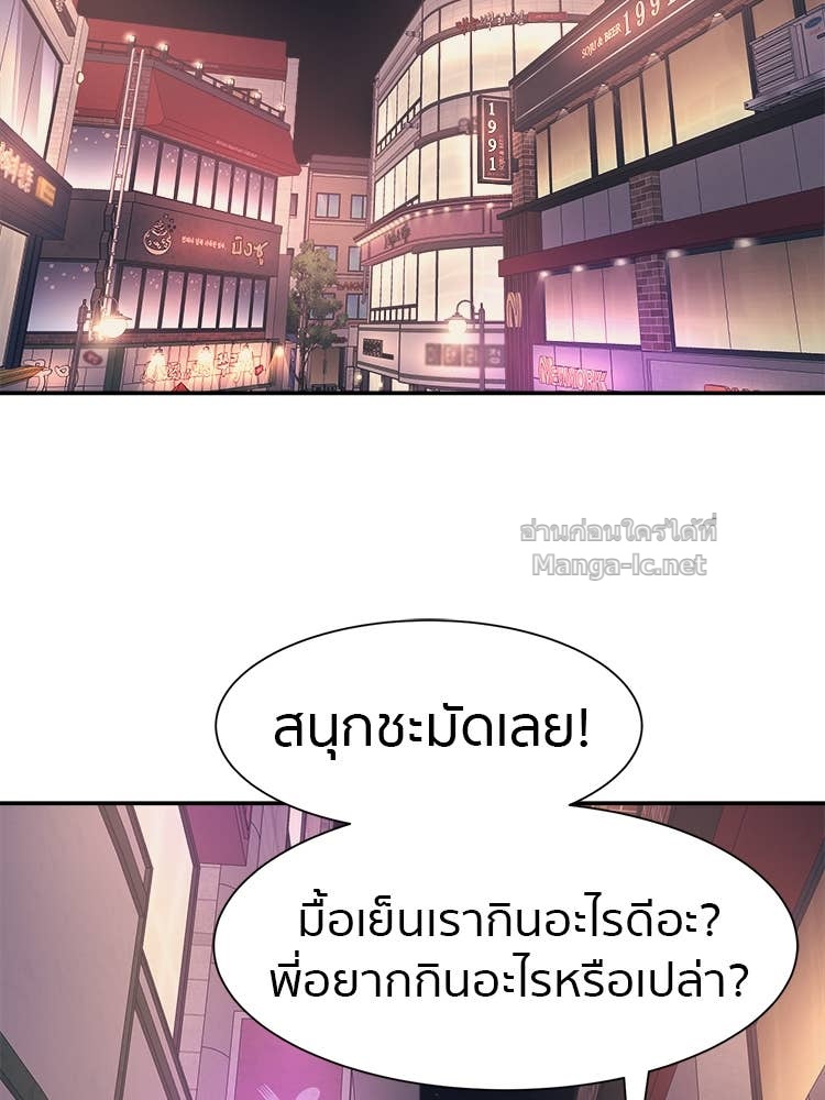 Doujin-Lc- อ่าน โดจิน มังฮวา เกาหลี ญี่ปุ่น จีน แปลไทย โคตรแกร่ง ตอนที่ 1 2 3 4 5 6 7 8 9 10 11 12 13 14 ฟรี ไม่มีโฆษณา อ่าน โดจิน Manhwa เกาหลี ญี่ปุ่น จีน เรามีครบ คัดมาให้เน้นๆ โดจิน 18+ รับประกันความฟินโดย Doujin Lc