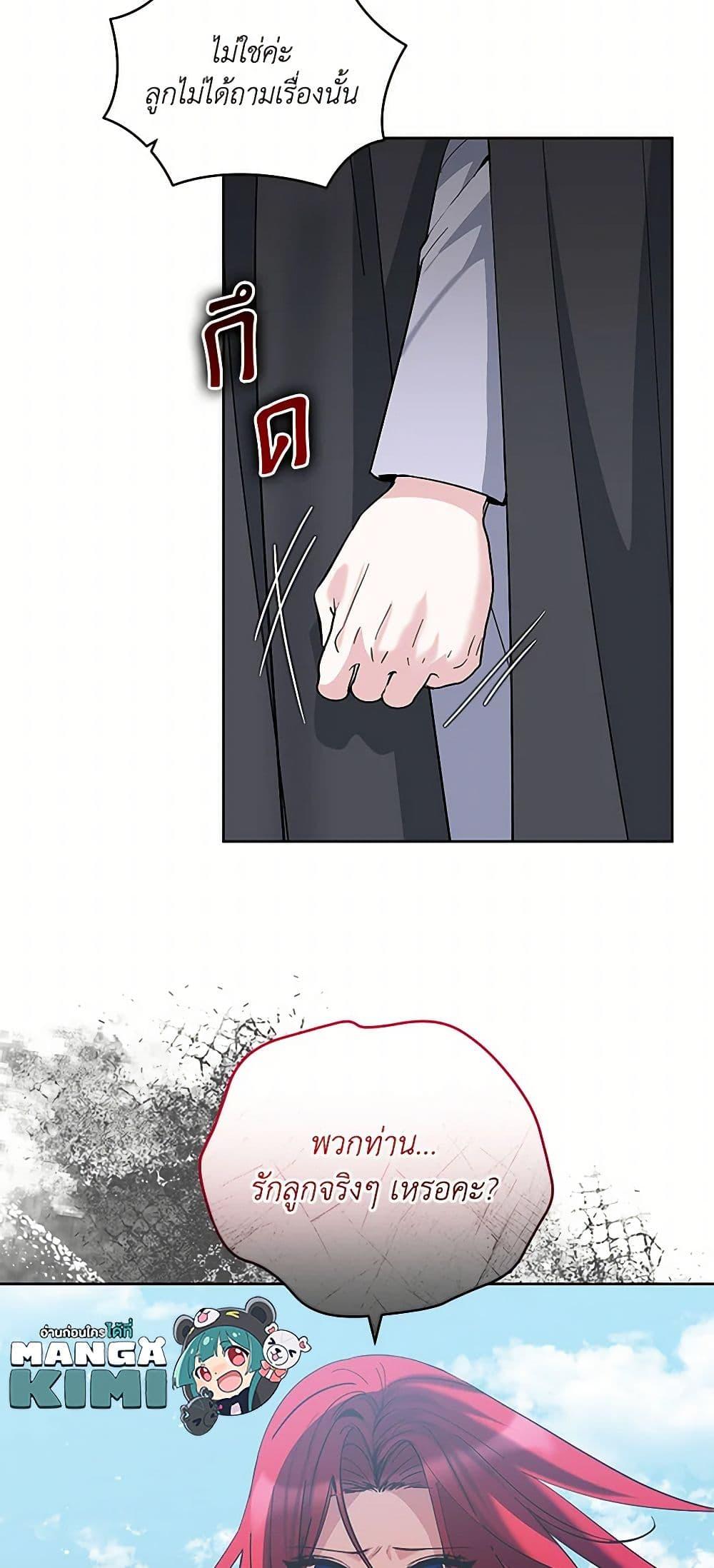 Manga-lc-com อ่านมังงะ อ่านการ์ตูน ออนไลน์ ฟรี I’ll Protect You, Daddy! ตอนที่ 1 2 3 4 5 6 7 8 9 10 11 12 13 14 ฟรี ไม่มีโฆษณา Manga-lc - อ่าน มังงะ อ่าน การ์ตูน ออนไลน์ อ่านมังงะ ฟรี