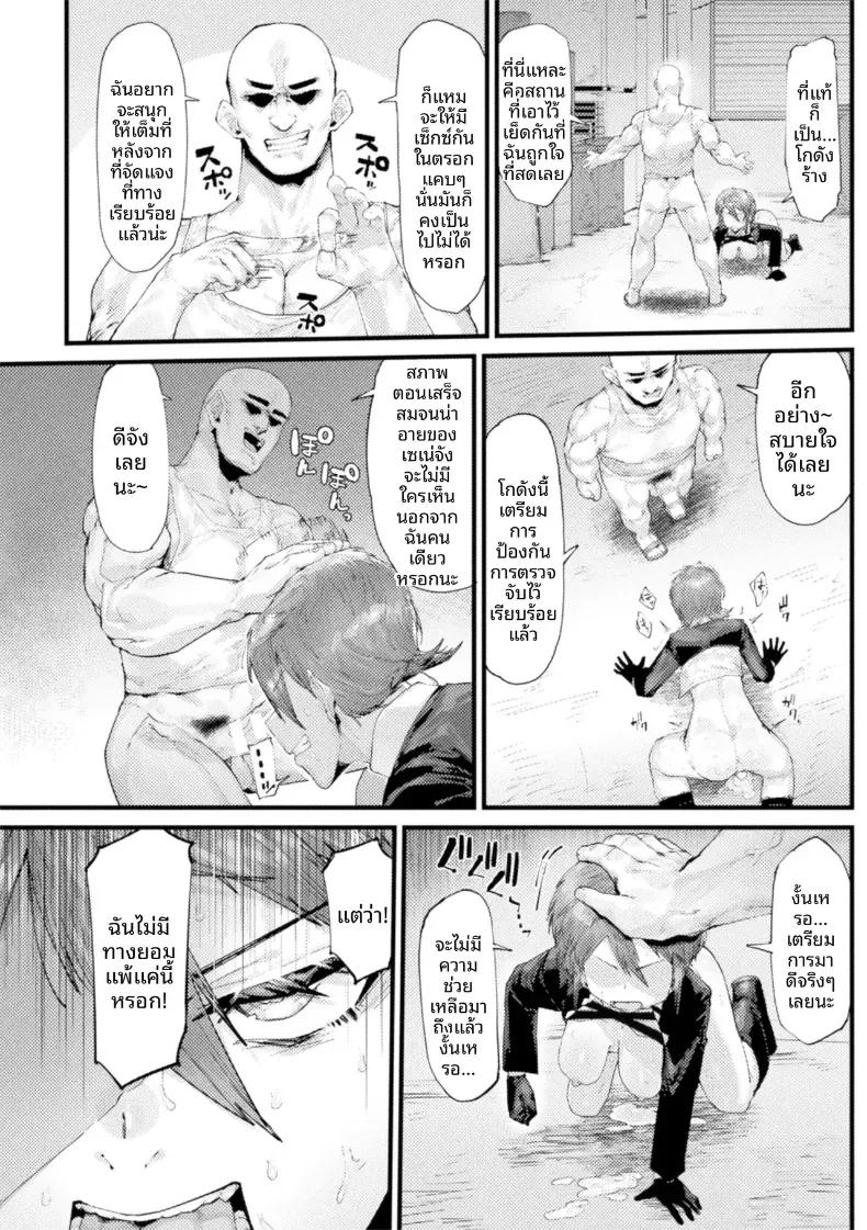 Doujin-Lc- อ่าน โดจิน มังฮวา เกาหลี ญี่ปุ่น จีน แปลไทย หยุดเวลาถึงจุดสุดยอด [Takutaku] ตอนที่ 1 2 3 4 5 6 7 8 9 10 11 12 13 14 ฟรี ไม่มีโฆษณา อ่าน โดจิน Manhwa เกาหลี ญี่ปุ่น จีน เรามีครบ คัดมาให้เน้นๆ โดจิน 18+ รับประกันความฟินโดย  Doujin Lc
