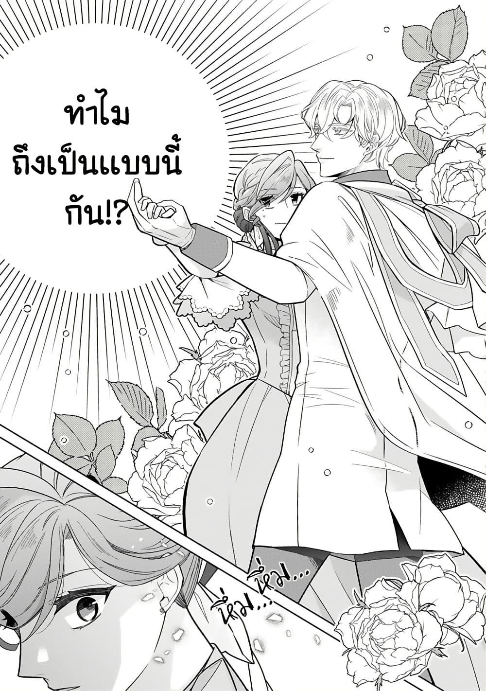Manga-lc-com อ่านมังงะ อ่านการ์ตูน ออนไลน์ ฟรี Satori Reijou no Misukasenai Kanjou ตอนที่ 1 2 3 4 5 6 7 8 9 10 11 12 13 14 ฟรี ไม่มีโฆษณา Manga-lc - อ่าน มังงะ อ่าน การ์ตูน ออนไลน์ อ่านมังงะ ฟรี